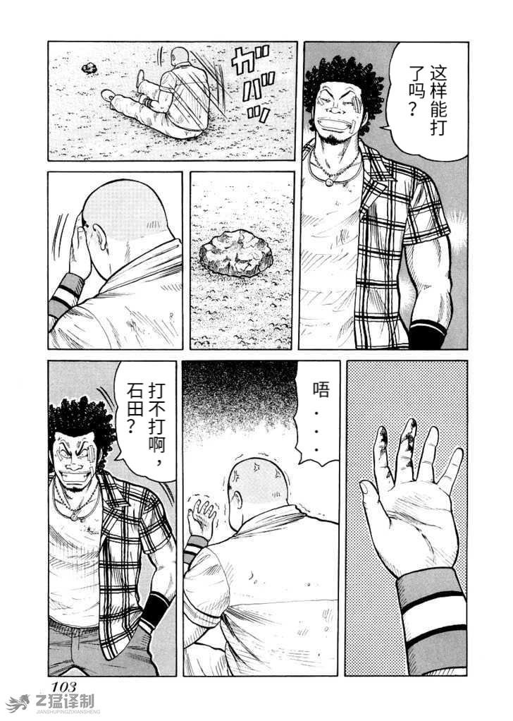 第1.4话