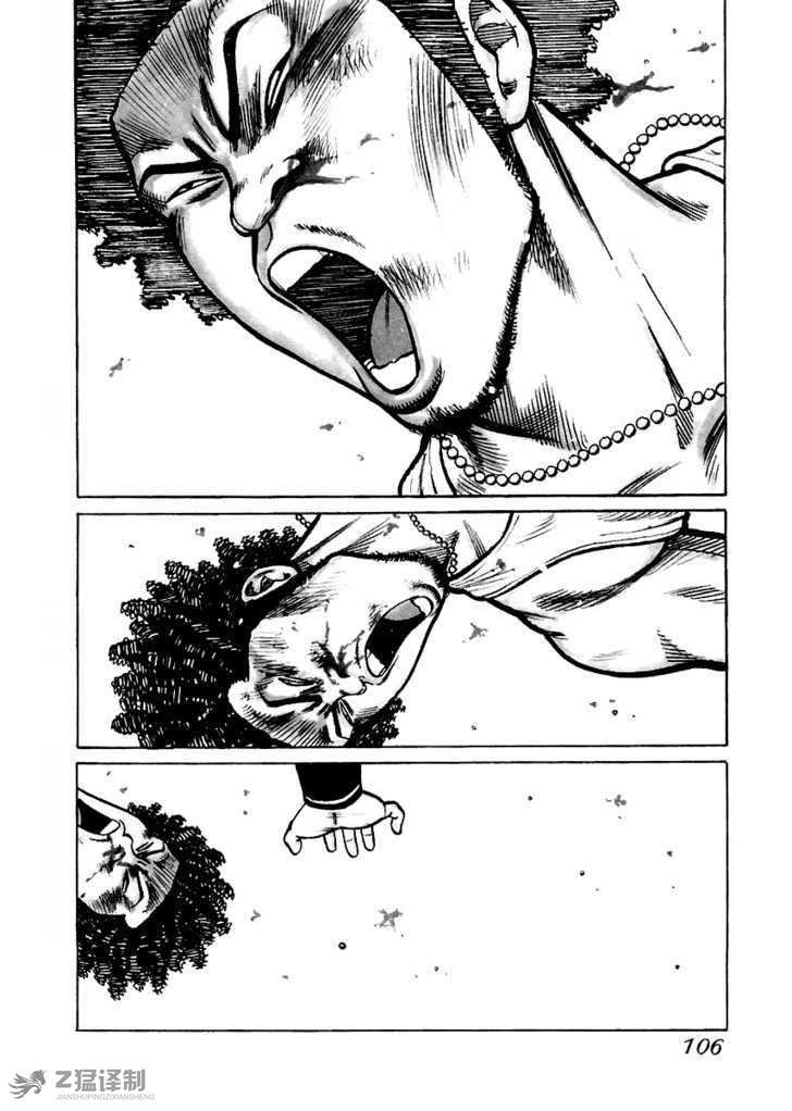 第1.5话