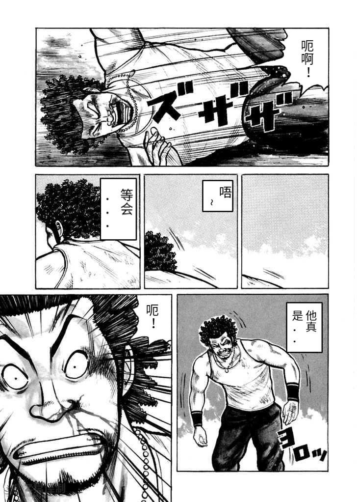 第1.5话