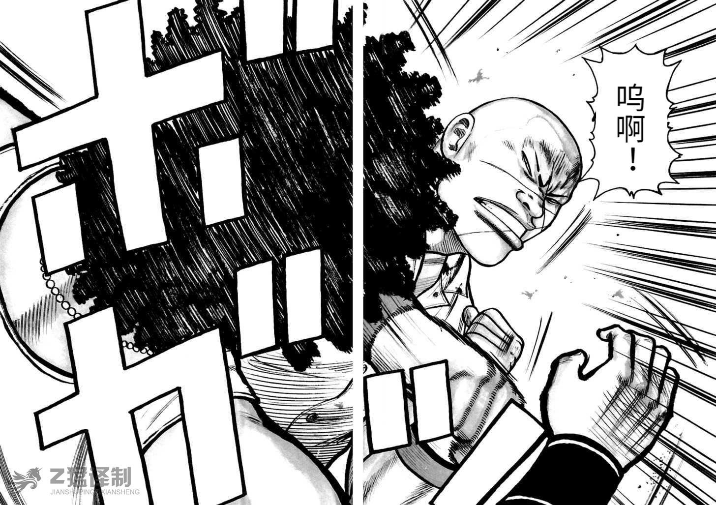 第1.5话