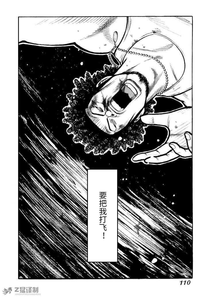 第1.5话