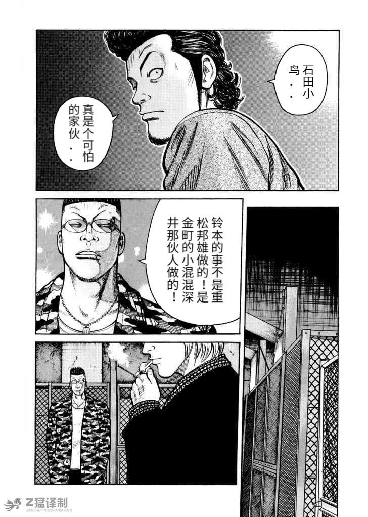 第1.5话