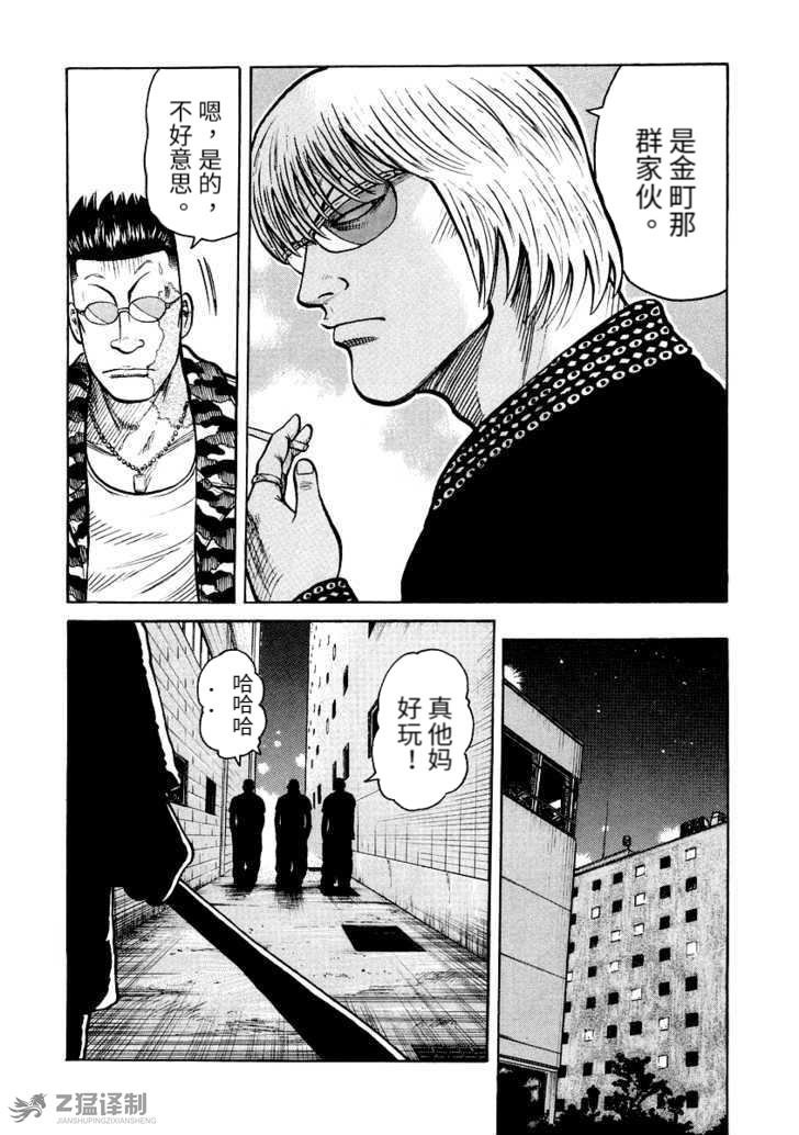 第1.5话