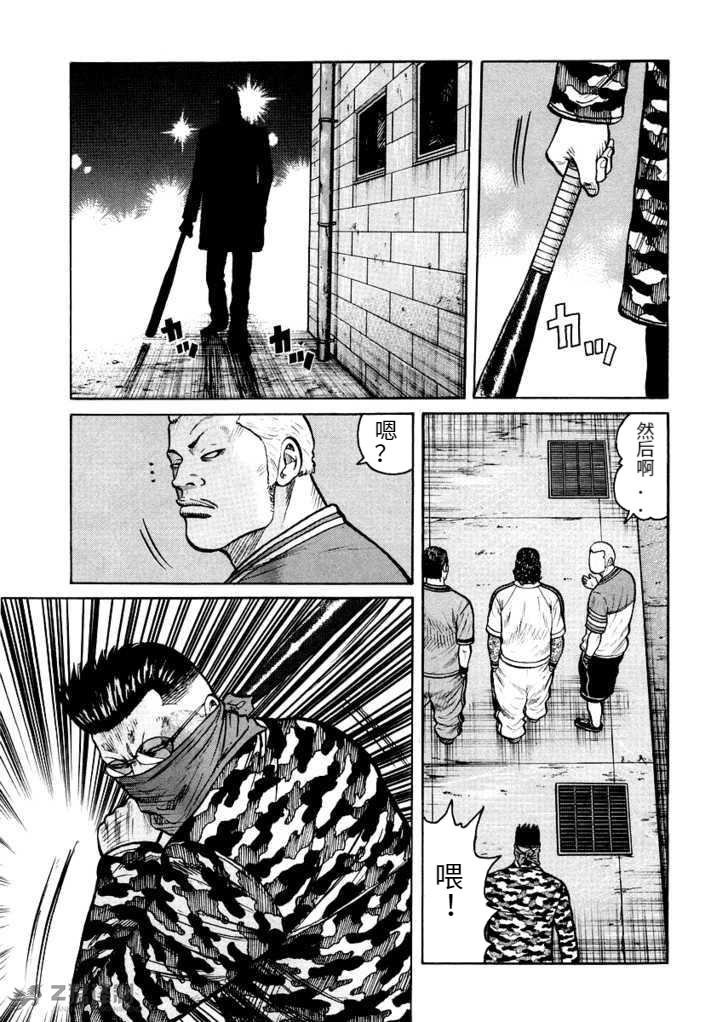 第1.5话