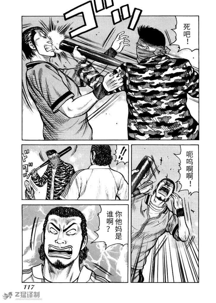 第1.5话