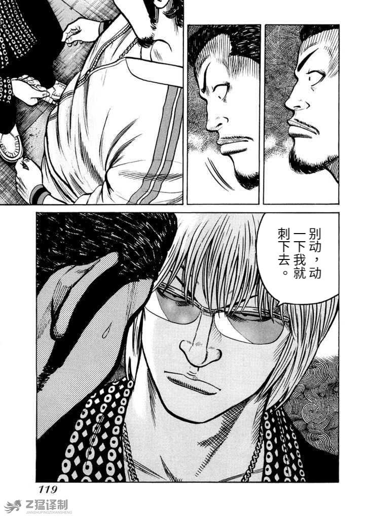 第1.5话