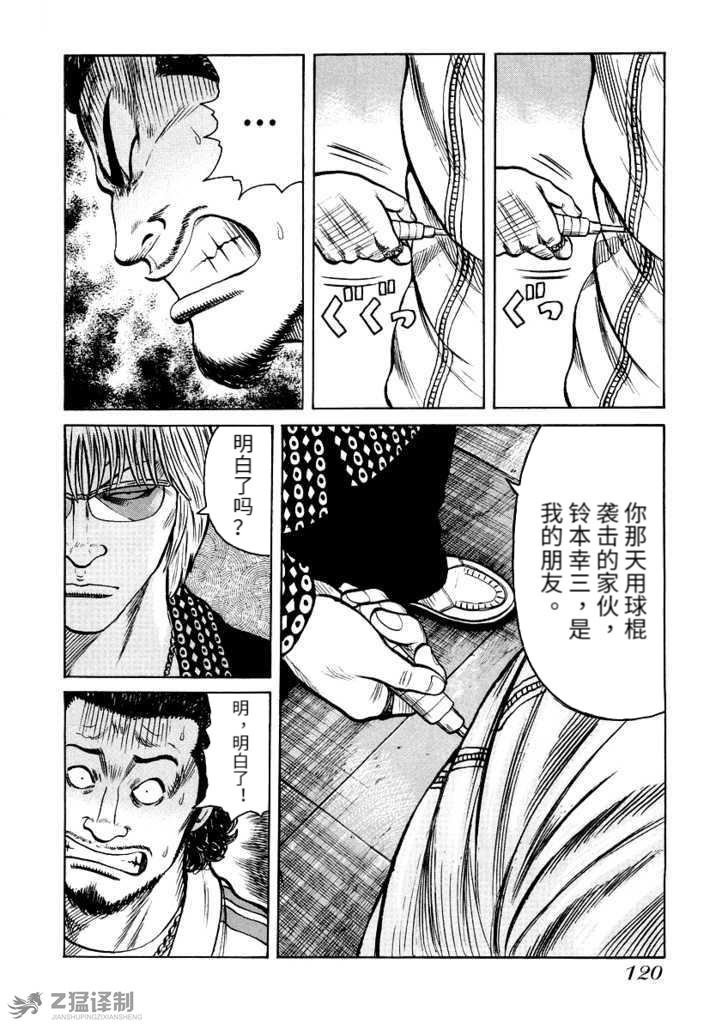 第1.5话