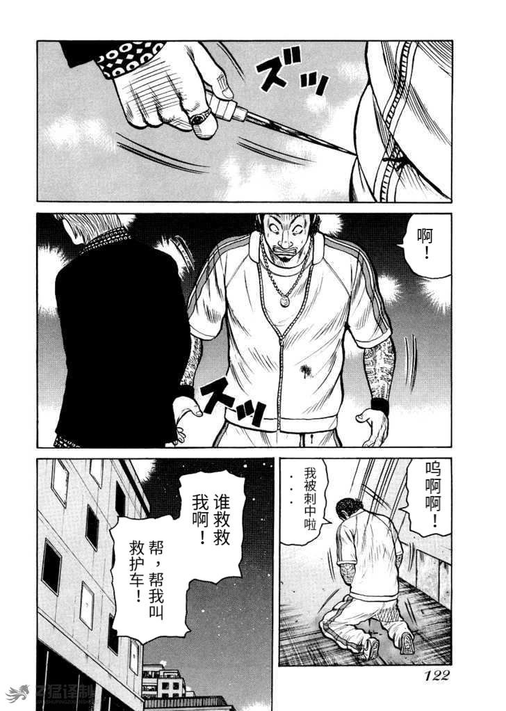 第1.5话