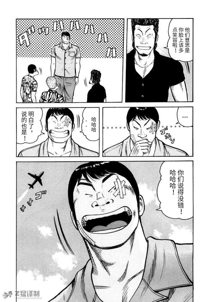 第1.5话
