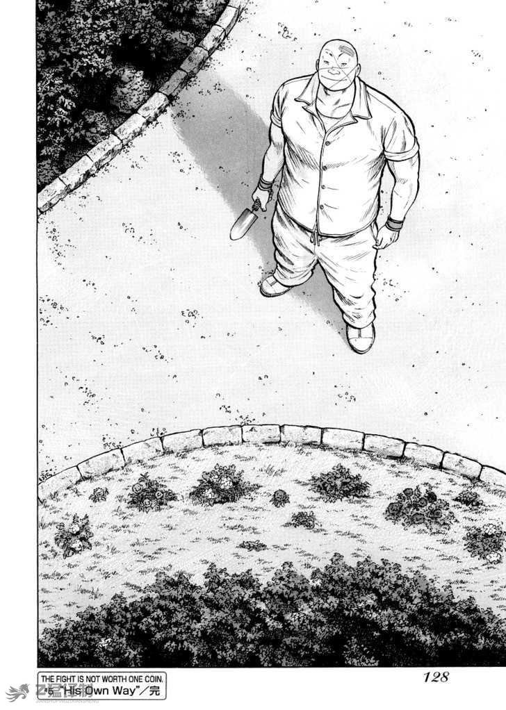 第1.5话