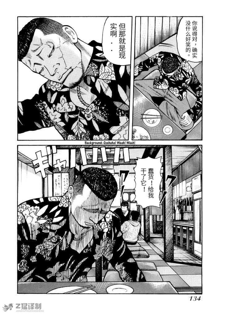 第1.5话