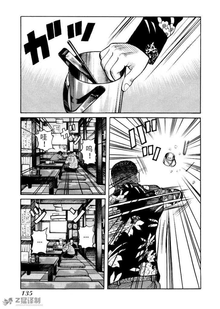第1.5话