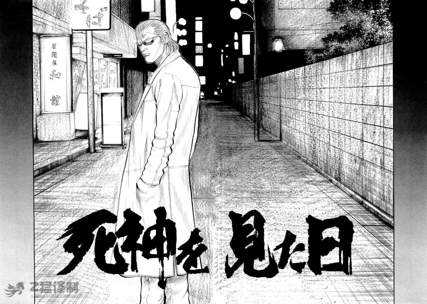 第2.1话