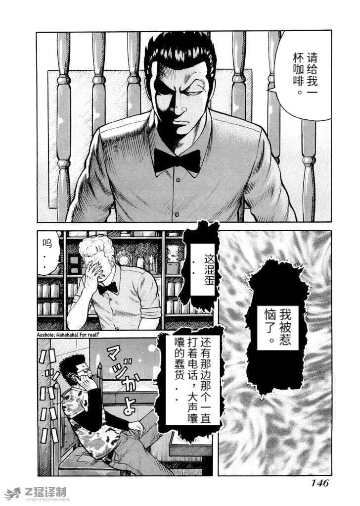 第2.1话