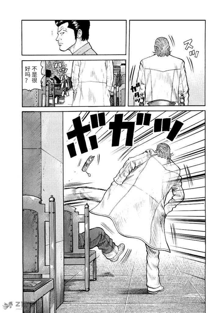 第2.1话