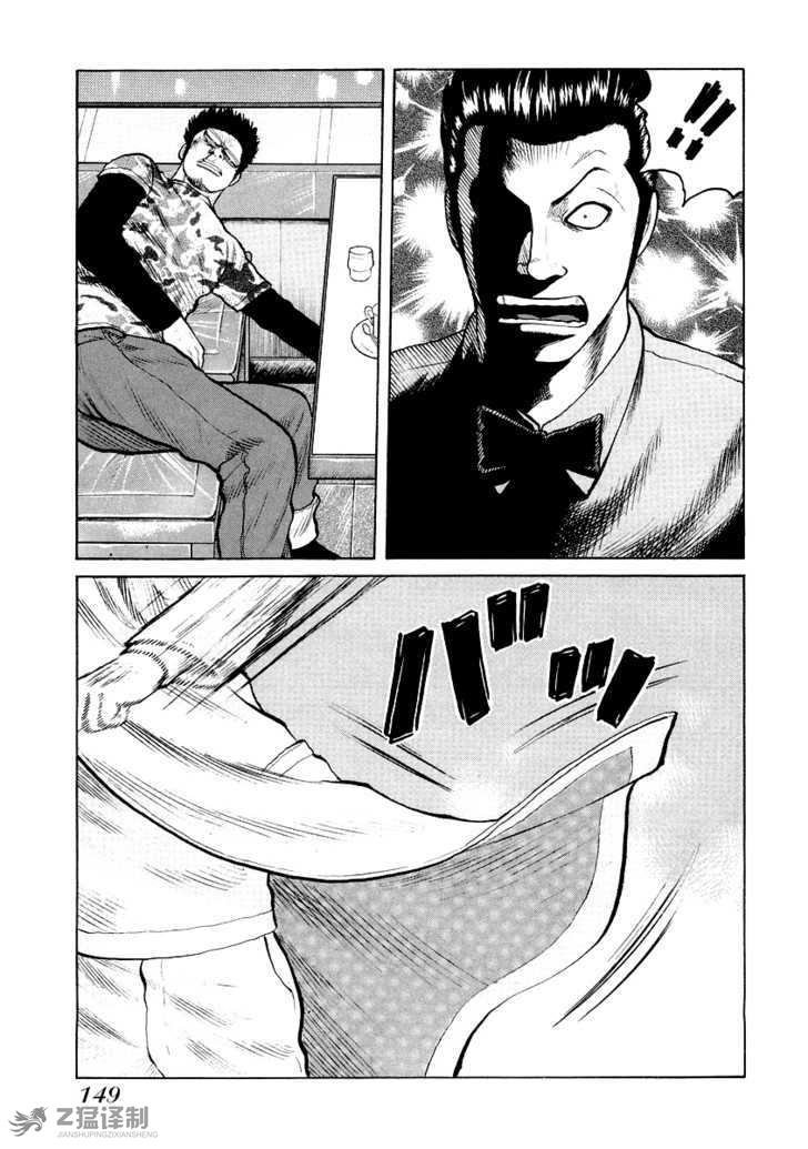 第2.1话