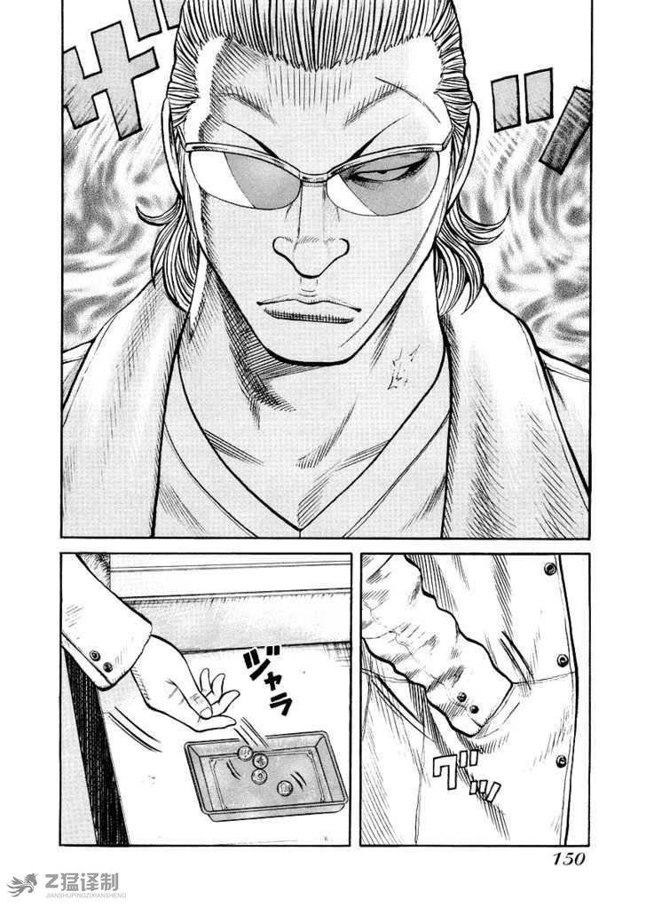 第2.1话