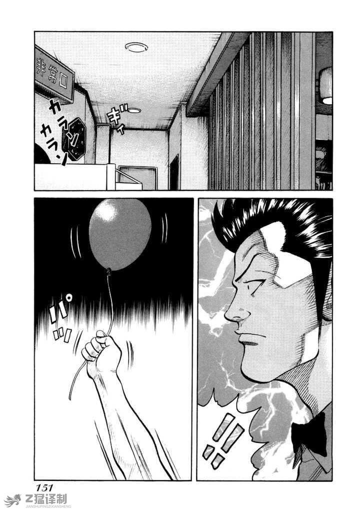 第2.1话