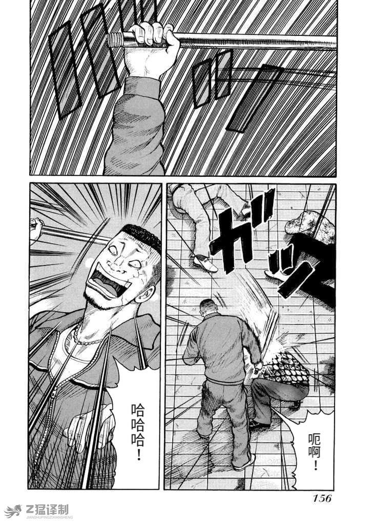 第2.2话