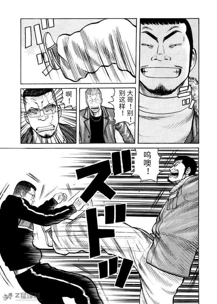 第2.2话
