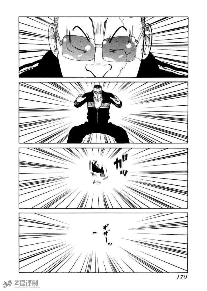 第2.2话