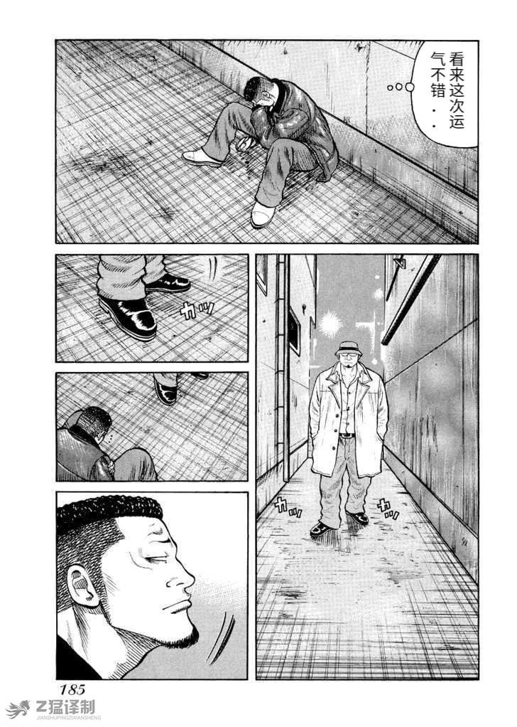 第2.3话