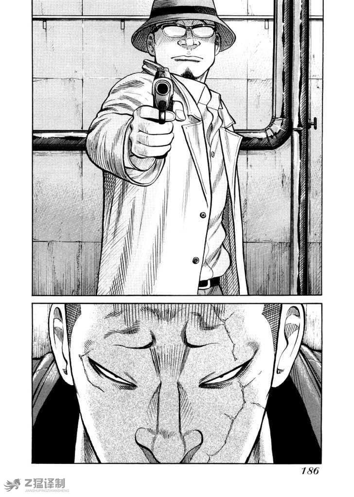 第2.3话