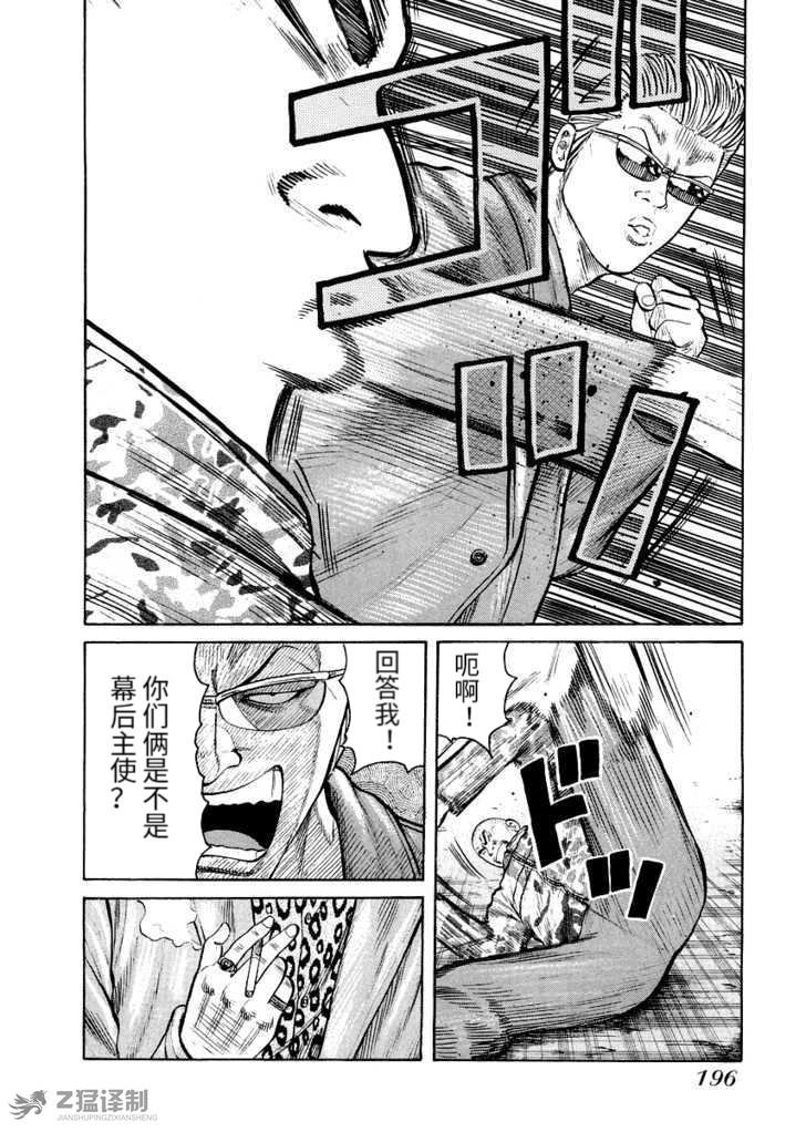 第2.3话