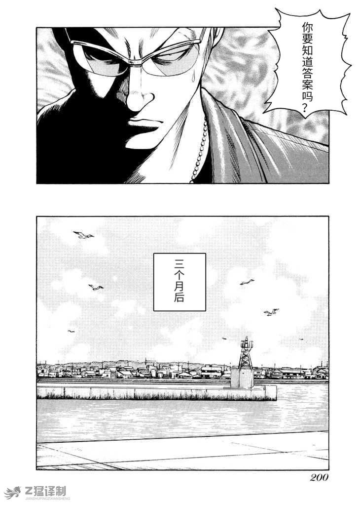 第2.3话