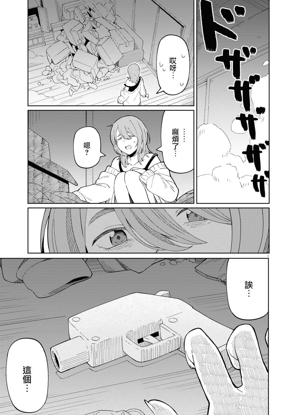 第1话