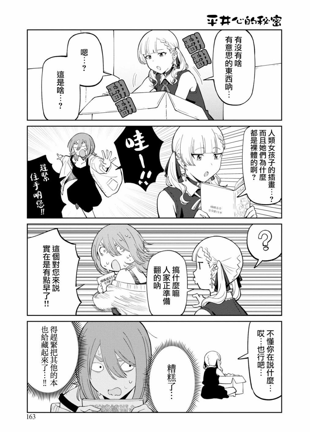 第01卷彩页