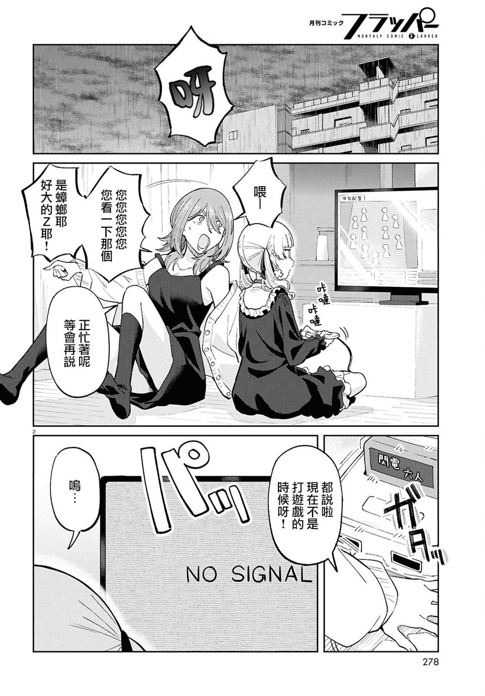 第10话