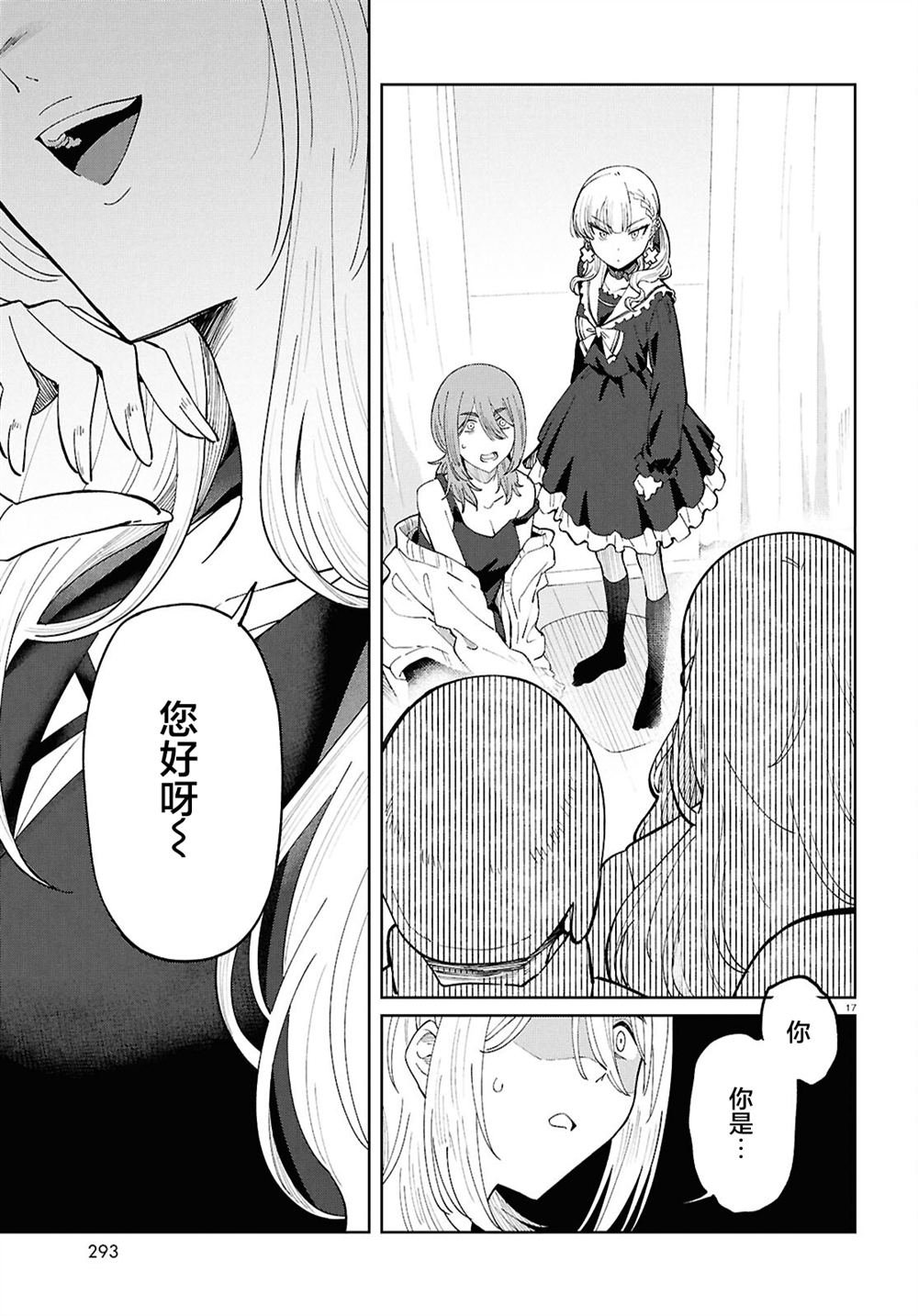 第10话