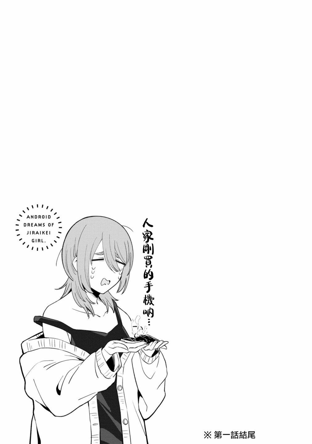 第01卷彩页