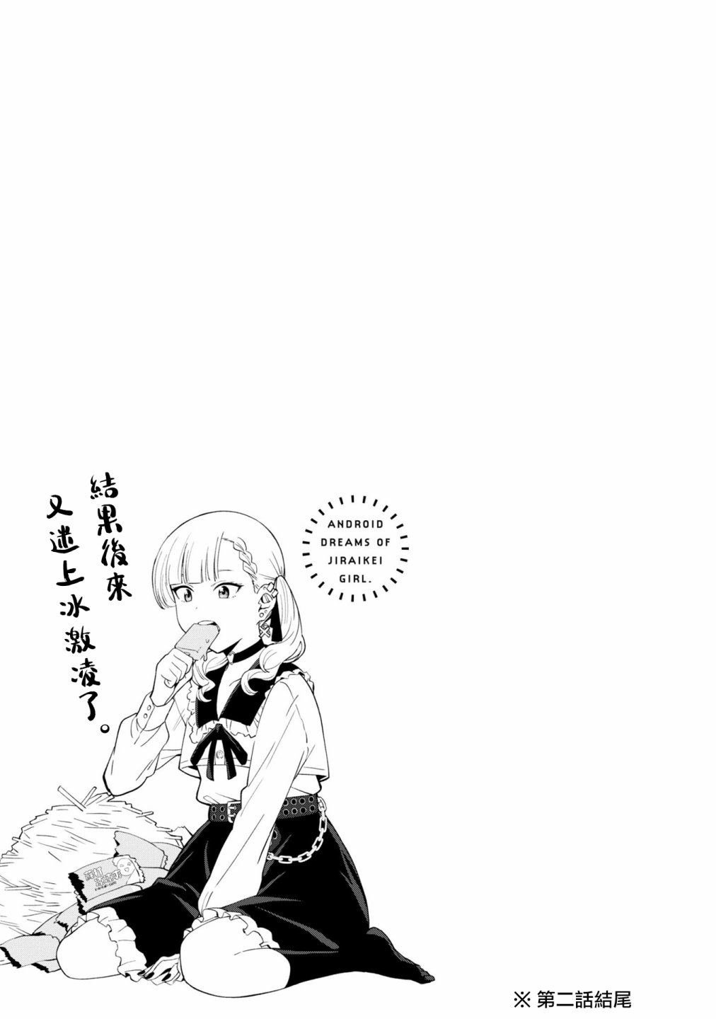 第01卷彩页