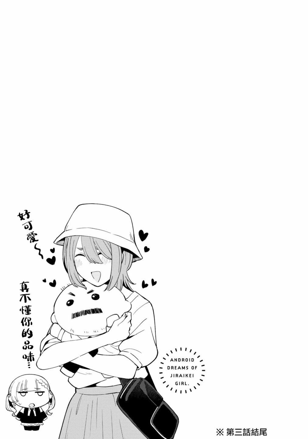 第01卷彩页