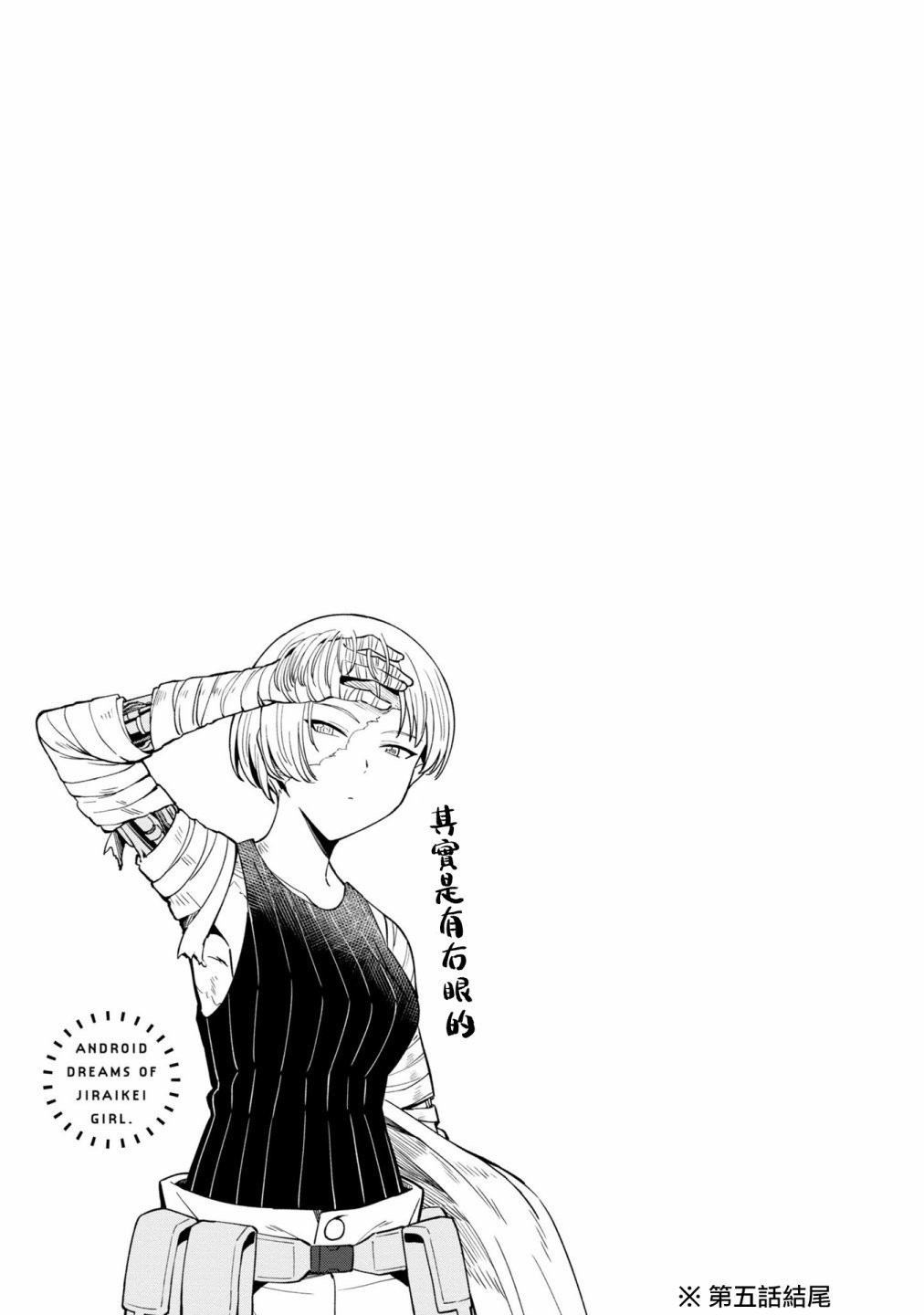第01卷彩页
