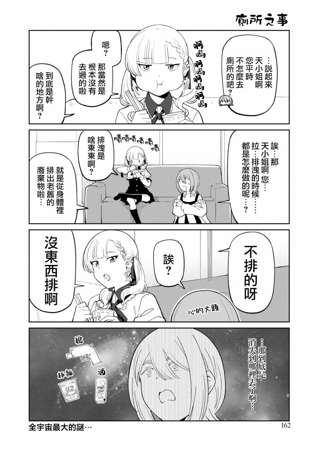 第01卷彩页
