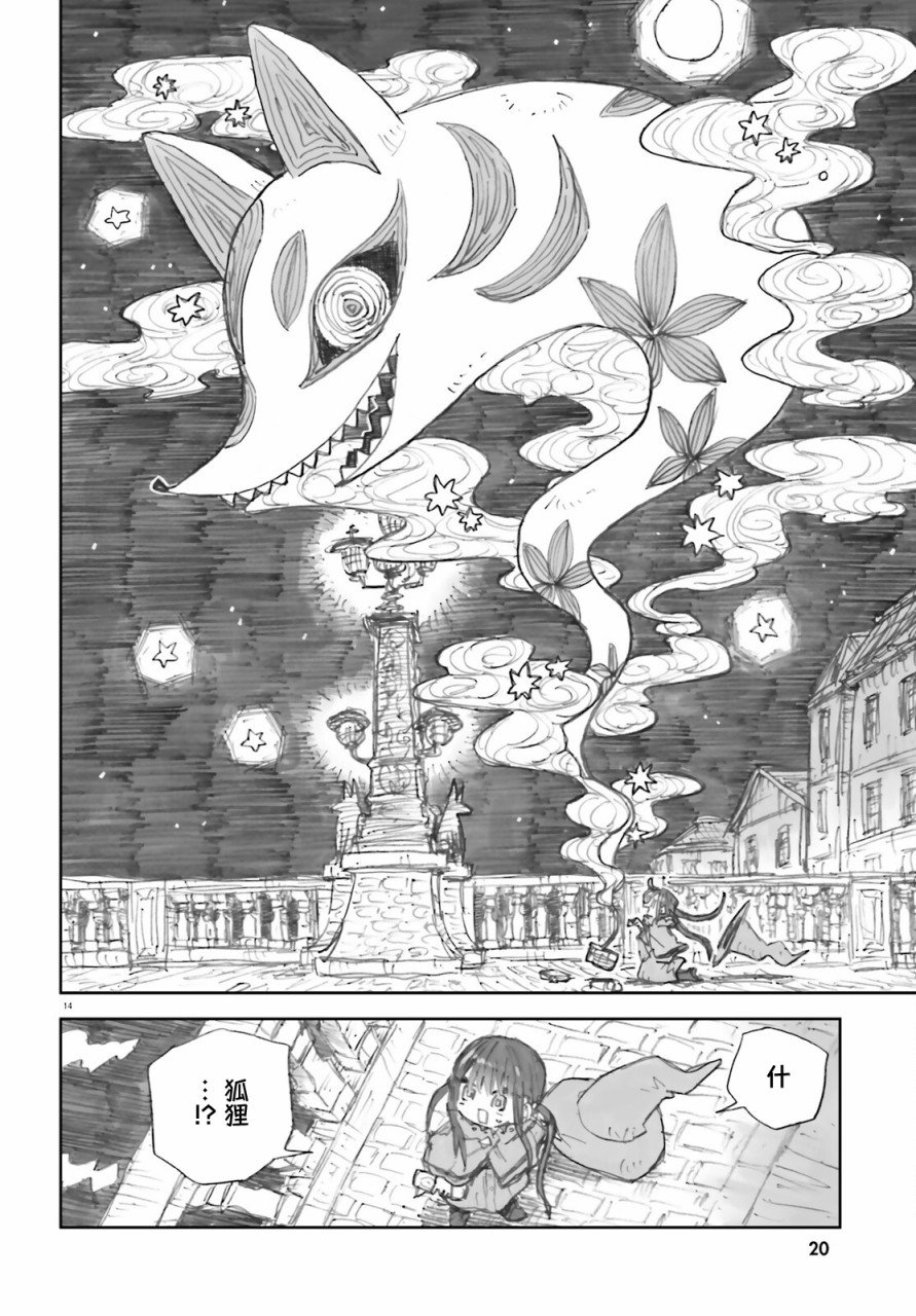 第1话