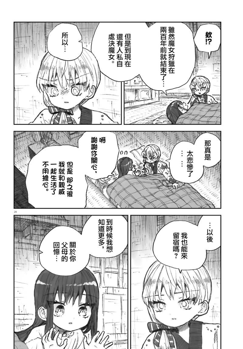 第10话