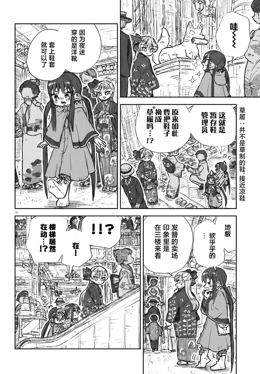 第15话