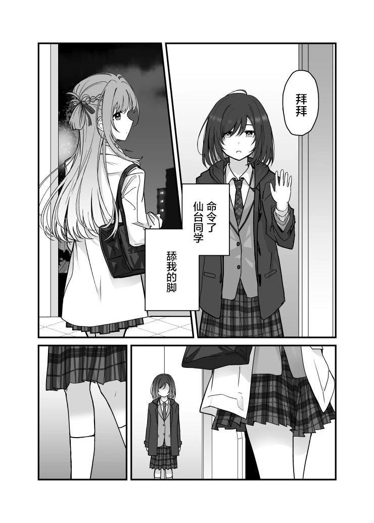 短篇