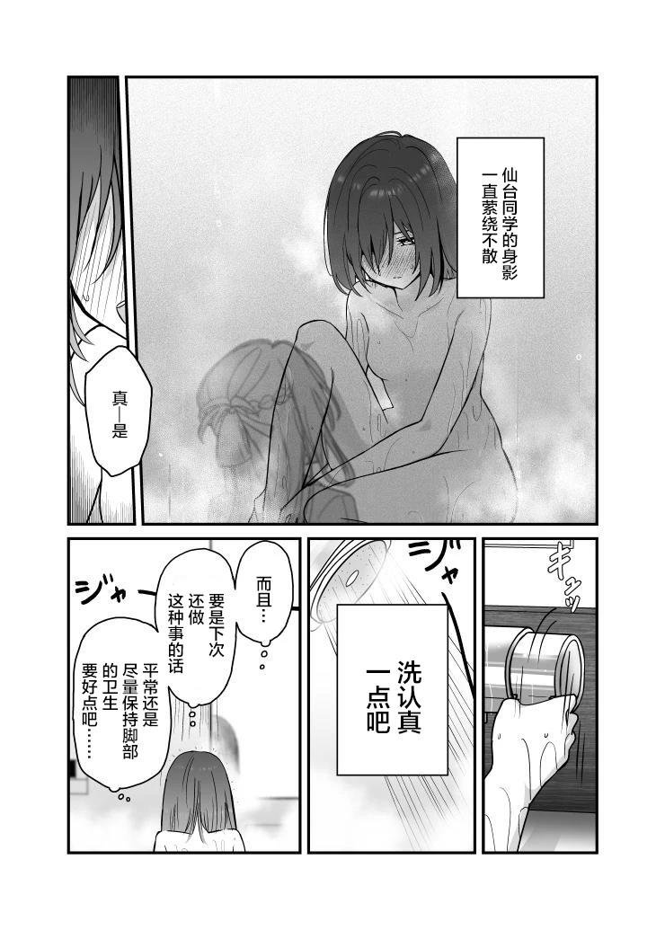 短篇