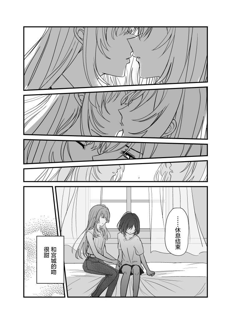 短篇