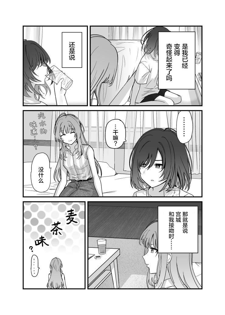 短篇