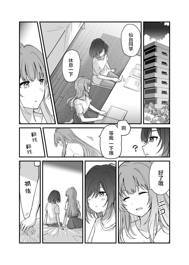 短篇