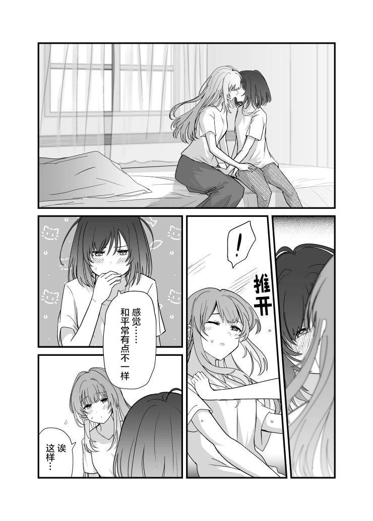 短篇