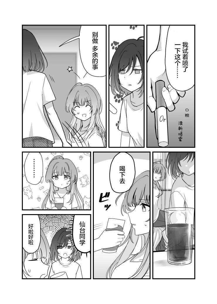 短篇
