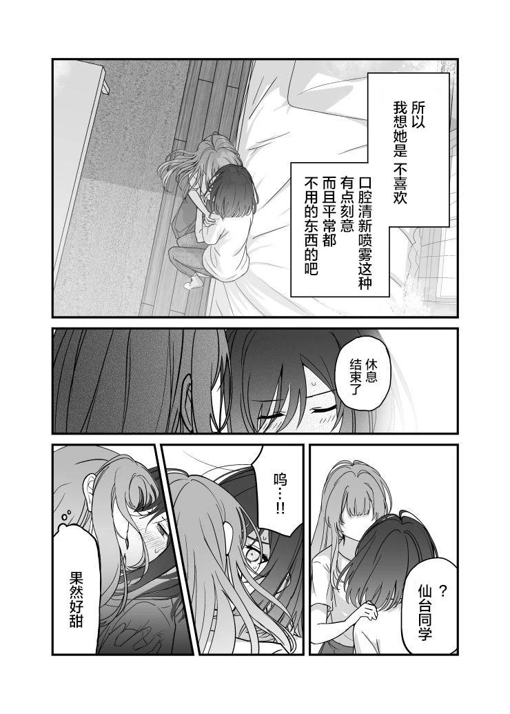 短篇