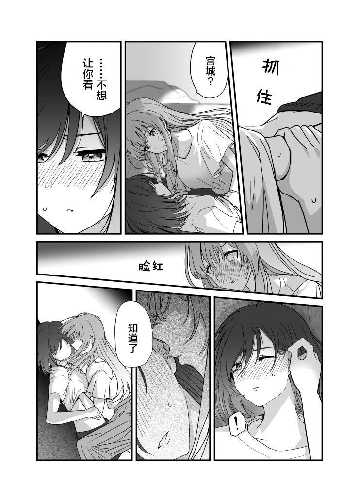 短篇